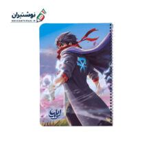 دفتر 60 برگ تک خط فنری جلد گلاسه ایلیا کد 769