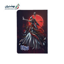 دفتر 60 برگ تک خط فنری جلد گلاسه ایلیا کد 767