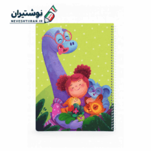 دفتر تک خط 50 برگ فنری جلد ایندربرد طرح فانتزی نیلن 63295 کد 2