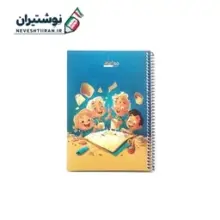 دفتر 80 برگ تک خط فنری جلد ایندربرد کتیبه قلم کد 2