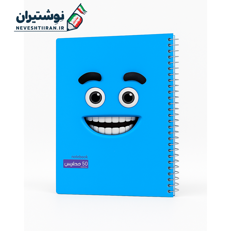 دفتر 50 برگ تک خط فنری جلد گلاسه فطرس 4