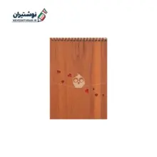 دفترچه یادداشت تک خط فنری جلد چوبی سایز 1.8 بارانو کد 40