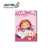 دفتر مشق 80 برگ فنری جلد گلاسه طرح فانتزی ایلیا کمیکا کد 790