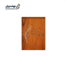 دفترچه یادداشت تک خط فنری جلد چوبی سایز 1.8 بارانو کد 53