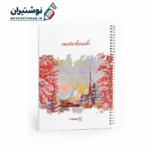 دفتر 50 برگ تک خط فنری جلد گلاسه فطرس 7