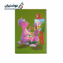 دفتر تک خط 50 برگ فنری جلد ایندربرد طرح فانتزی نیلن 63295 کد 8