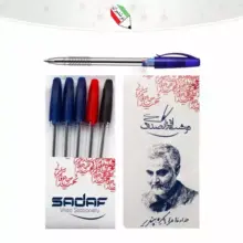 خودکار کریستال 5 عددی نوک 1 سه رنگ طرح حاج قاسم سلیمانی صدف