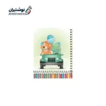 دفتر 40 برگ نقاشی فنری جلد گلاسه طرح ماشین سبز بهشت