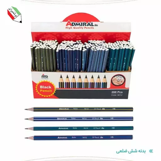 مداد مشکی شش ضلعی بدنه ام دی اف روبیکس ادمیرال 1745 مداد مشکی شش ضلعی بدنه ام دی اف روبیکس ادمیرال 1745