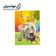 دفتر نقاشی 50 برگ ته چسب جلد گلاسه طرح فیلشاه هیلا