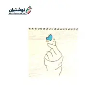 دفترچه یادداشت تک خط فنری چوبی بارانو کد 29