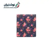 دفترچه یادداشت پارچه ای جلد نرم 12 در 14 بهشت کد 7