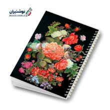 دفتر 50 برگ تک خط فنری مجلد طرح گل طرفه 013