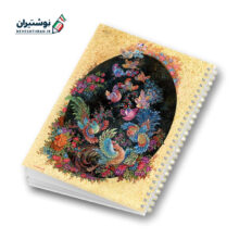 دفتر 80 برگ تک خط فنری مجلد طرح گل طرفه 058