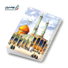 دفتر 80 برگ تک خط فنری مجلد طرح گل طرفه 067