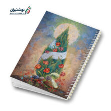 دفتر 80 برگ تک خط فنری مجلد طرح گل طرفه 064