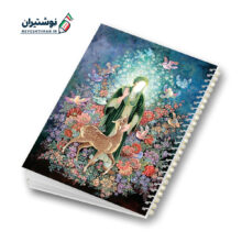 دفتر 80 برگ تک خط فنری مجلد طرح گل طرفه 072