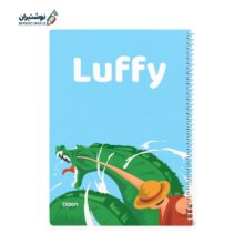 دفتر 60 برگ تک خط فنری جلد گلاسه طرح لوفی الیپون کد 63105