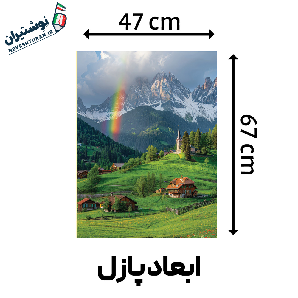 پازل 1000 قطعه مزرعه B6020