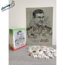 پازل 192 قطعه قهرمان من شهید سردار علیرضا تنگسیری