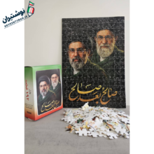 پازل 192 قطعه قهرمان من طرح صالح بعد صالح
