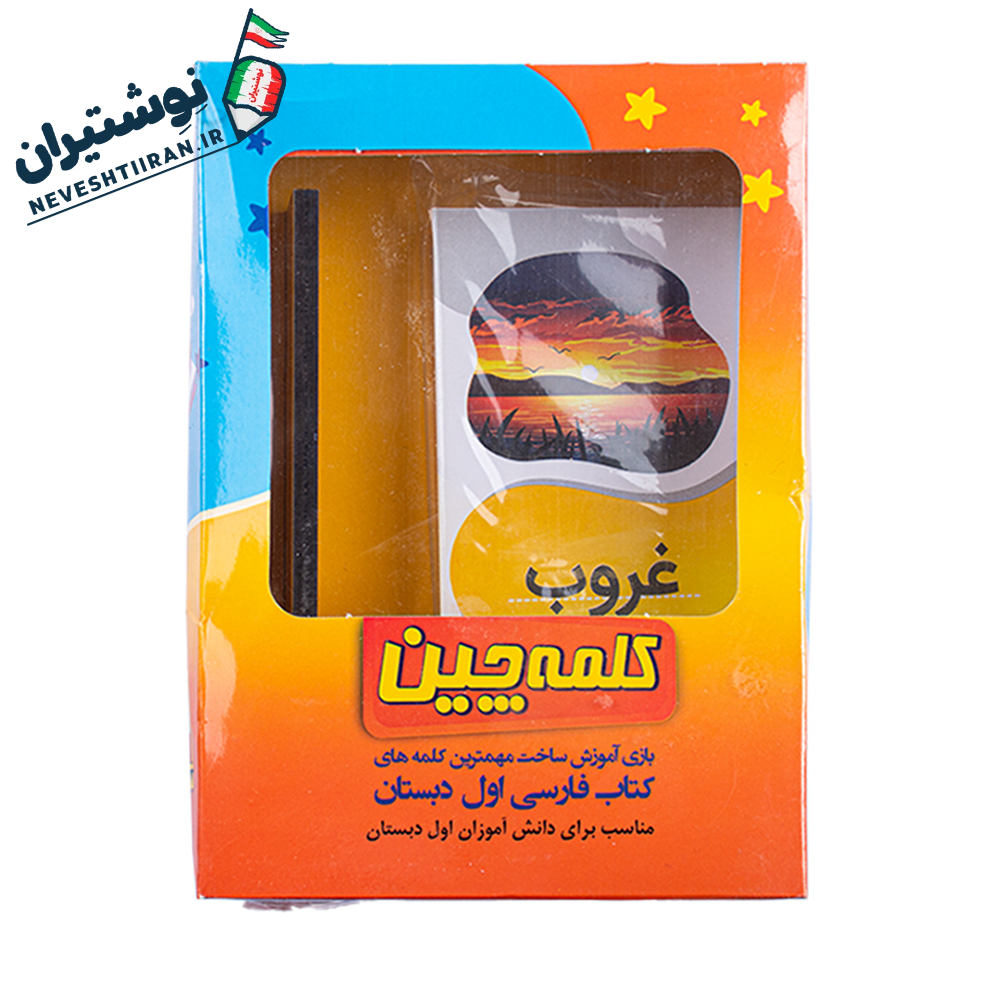 بازی فکری کلمه چین A8000