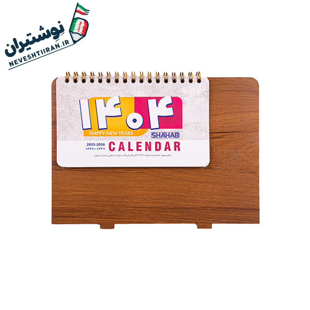 پایه چسب چوبی بزرگ R4105