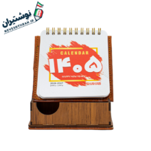 محفظه نگهداری یادداشت R4300