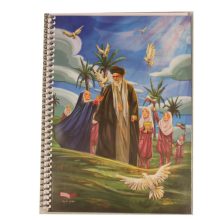 دفتر مشق 60 برگ فنری مجلد صهبا