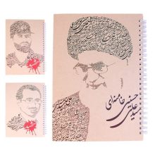دفتر 80 برگ فنری شهدا جلد کرافت پرسام