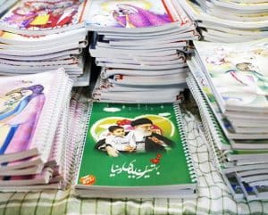 طرح ها لوازم التحریر اسلامی